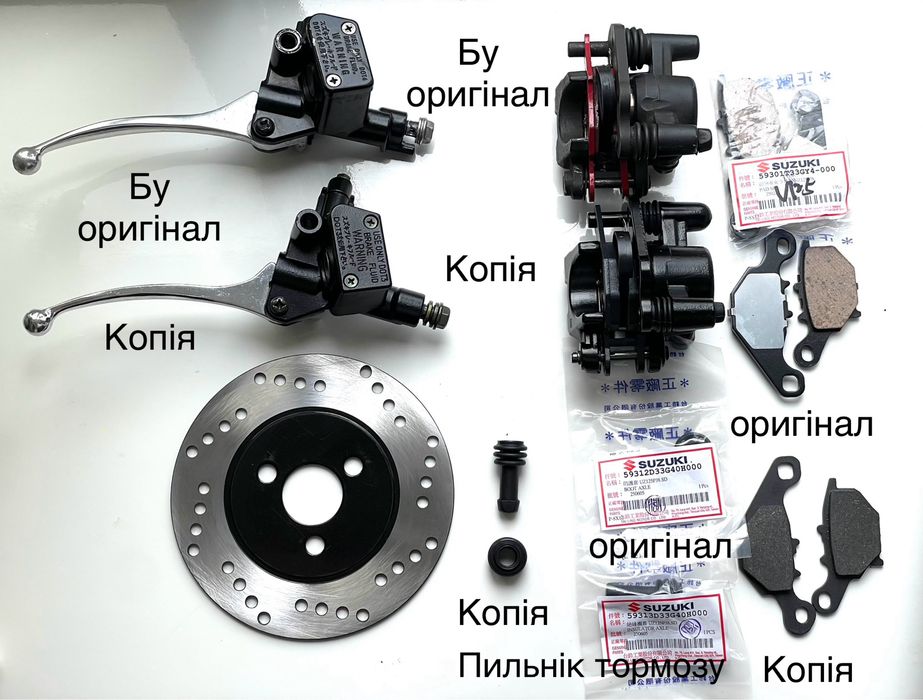 Suzuki Address V125 питайте що не має на фото