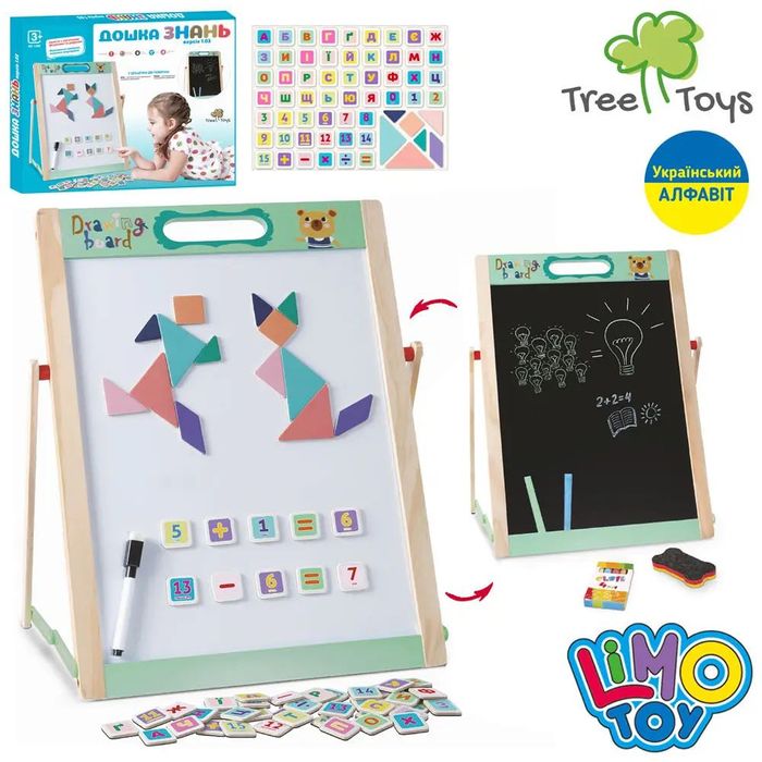 Дерев’яний мольберт MD 1380 ‼️ Алфавіт, цифри, творчість