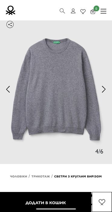 Светр United colors of benetton 100% вовна мериноса