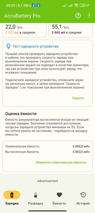 Nohon bn 61 батарея для Poco x3/x3pro