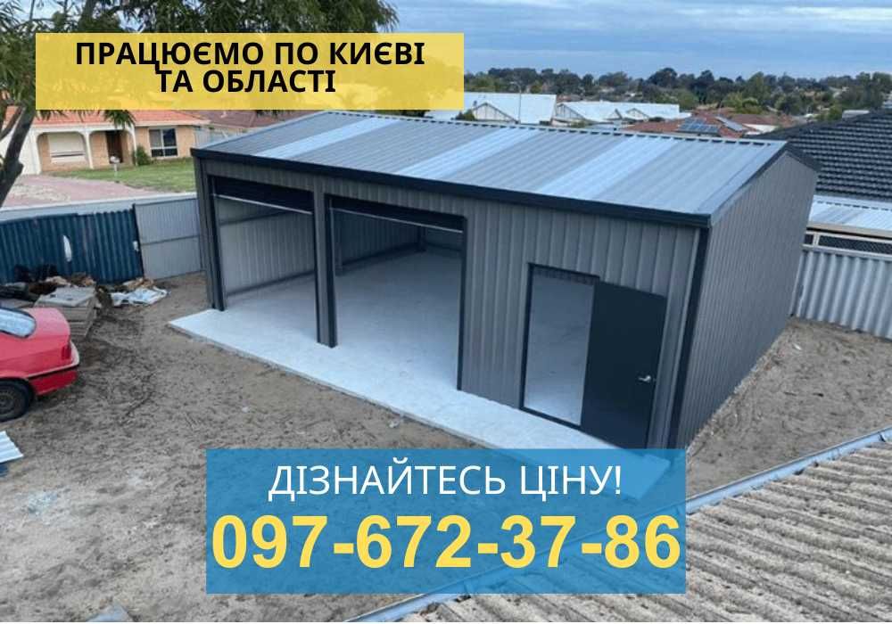 Побудуємо ангар, склад ПІД КЛЮЧ ВИГІДНО Сендвіч панелі Будівництво