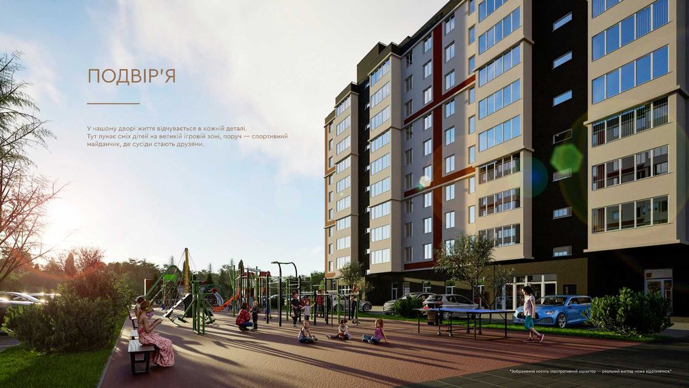 Яготин квартира ЖК "Центр" ВІД ЗАБУДОВНИКА