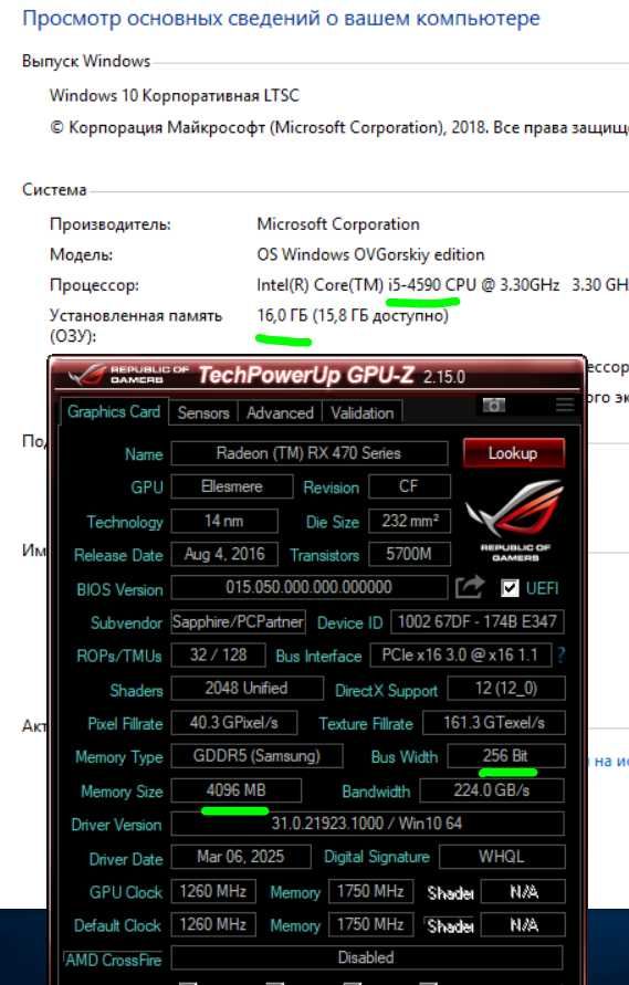 для игр i5-4590  16 GB  RX470  4гб видеокарта  WOT на Ultra SD