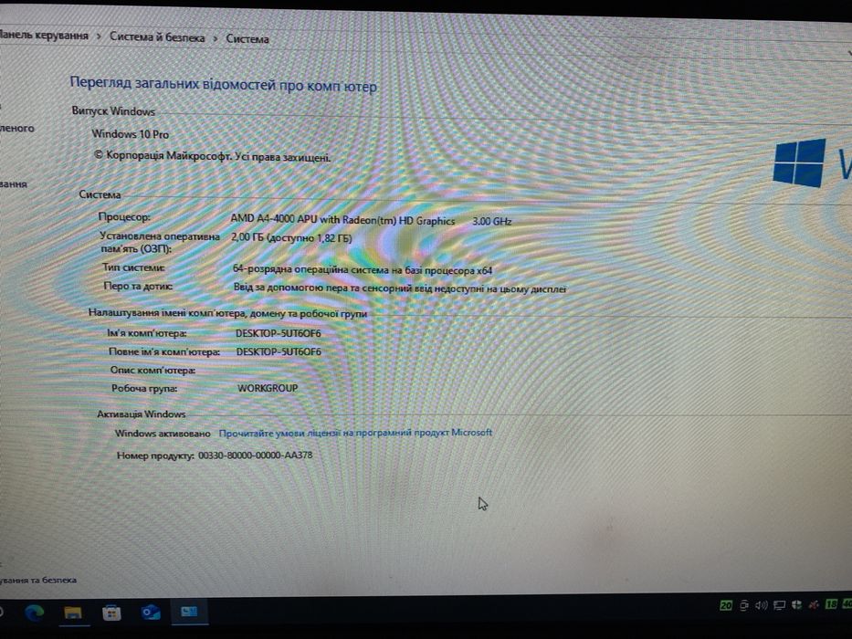 Продам ПК AMD A4-4000 / ASRock FM2A55M-VG3+ / SSD 120ГБ + HDD 1.5ТБ