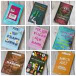Нові книги.Щоденник покоївки,Усе, що з нами навіки,Ананасова вулиця