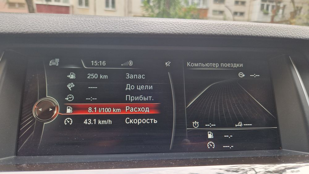 Bmw 528i Xdrive 2016