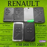 Ключ Renault Megane Scenic Grand Scenic Laguna Zoe Koleos Kadjar карта