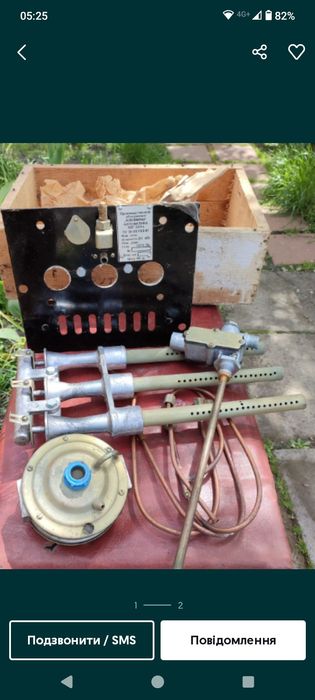 АБГ-20, ГУАБ-20, газова автоматика до котлів.