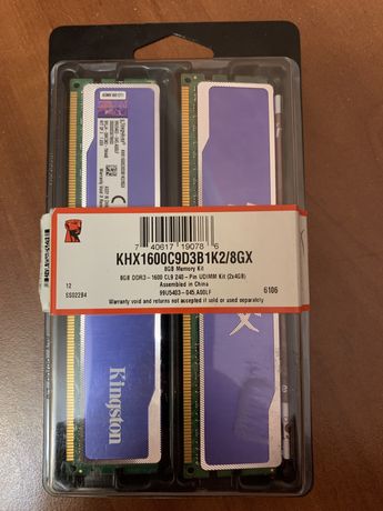 Оперативная память Kingston DDR3-1600 8192MB PC3-12800 (Kit of 2x4096)