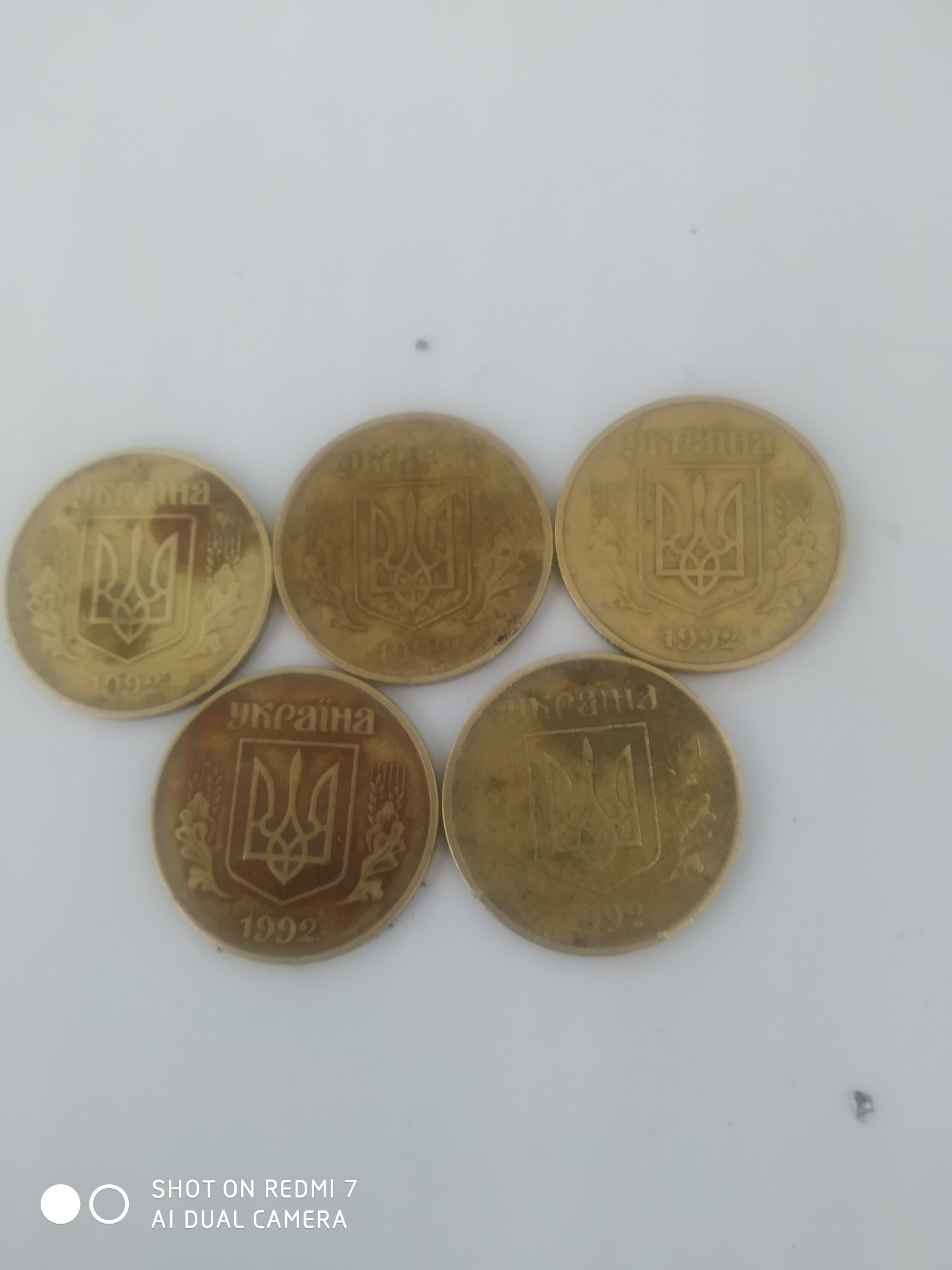 Продам пять монет по 50 копеек 1992 года