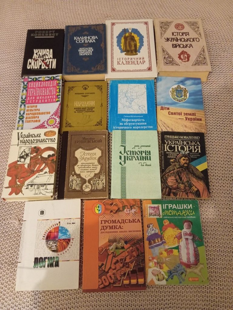 Книги зі своєї бібліотеки