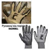 Перчатки рукавиці рабочие защитные от порезов