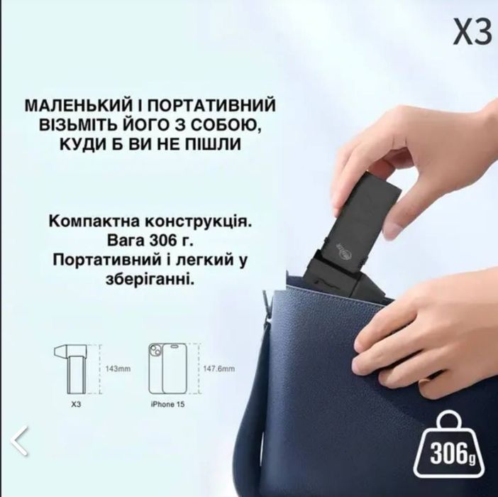 Ручной аккумуляторный мини-турбовентилятор, компрессор