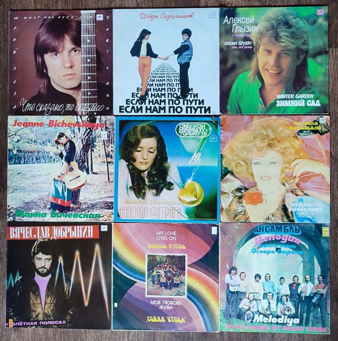 Виниловые пластинки Вінілові платівки