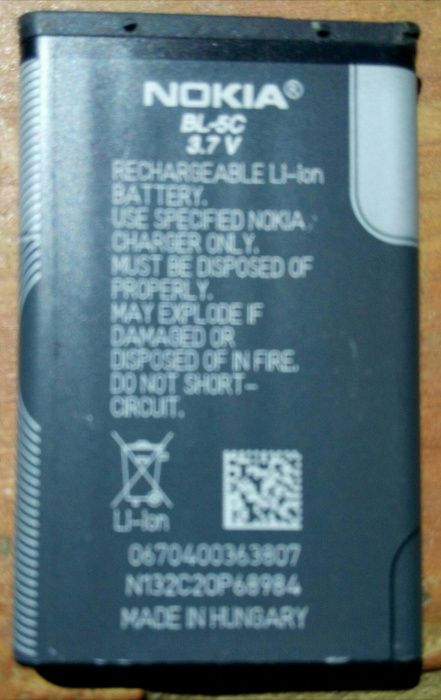 Bateria Nokia BL - 5C