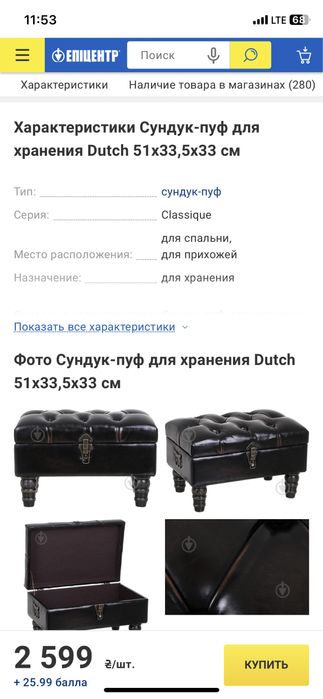 Мебель для дома в упаковке