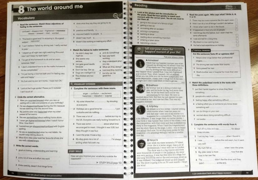 Gateway (всі рівні)