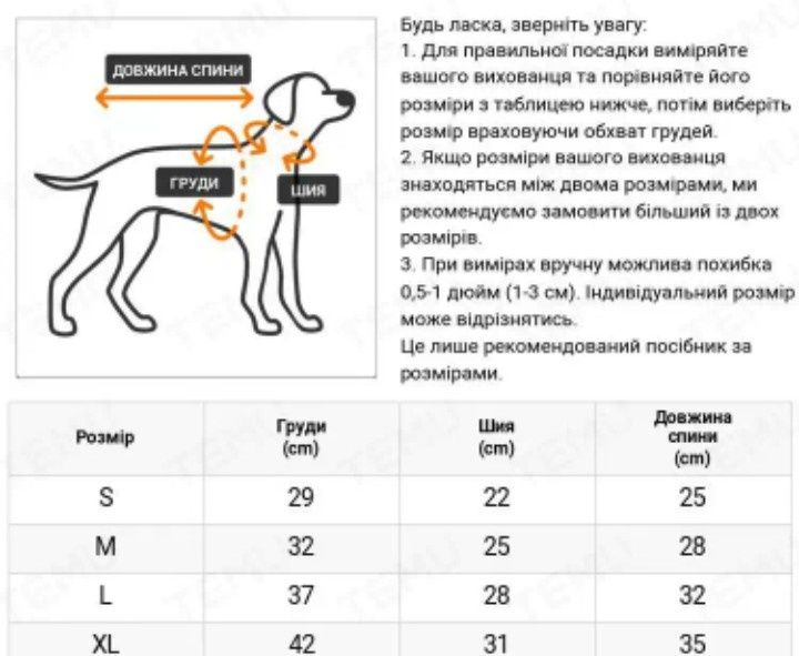 Нарядная курточка для собаки. Размер М та 3ХL. Желто- бирюзовая, розов