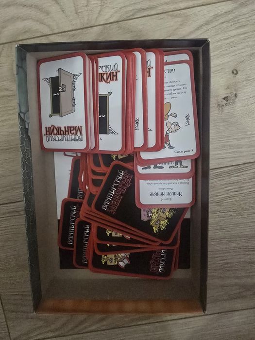 Продам Munchkin Vampire на русском языке.