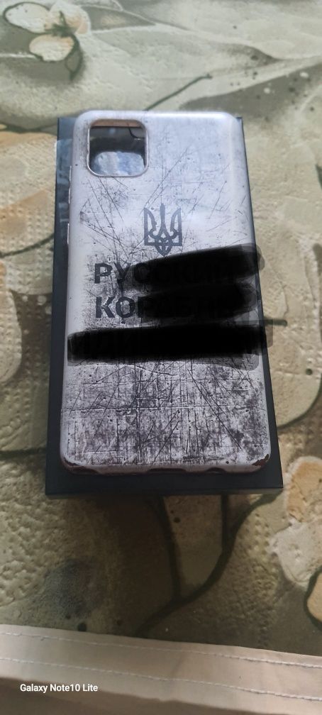 Samsung not 10 .