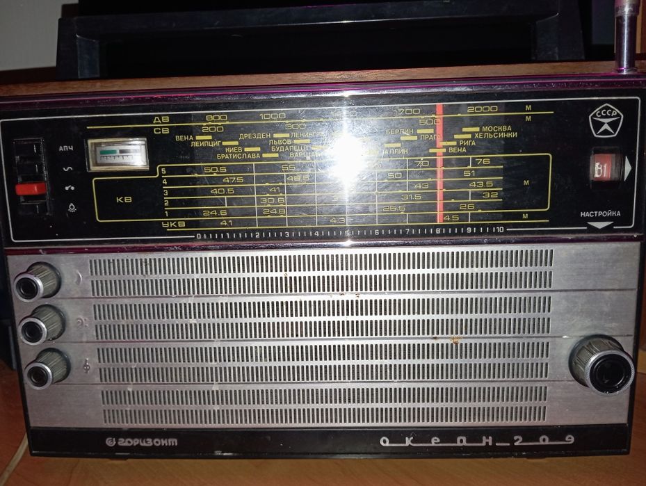Океан 209 радиоприемник