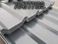 Blacha Trapezowa T4 T8 T18 T35