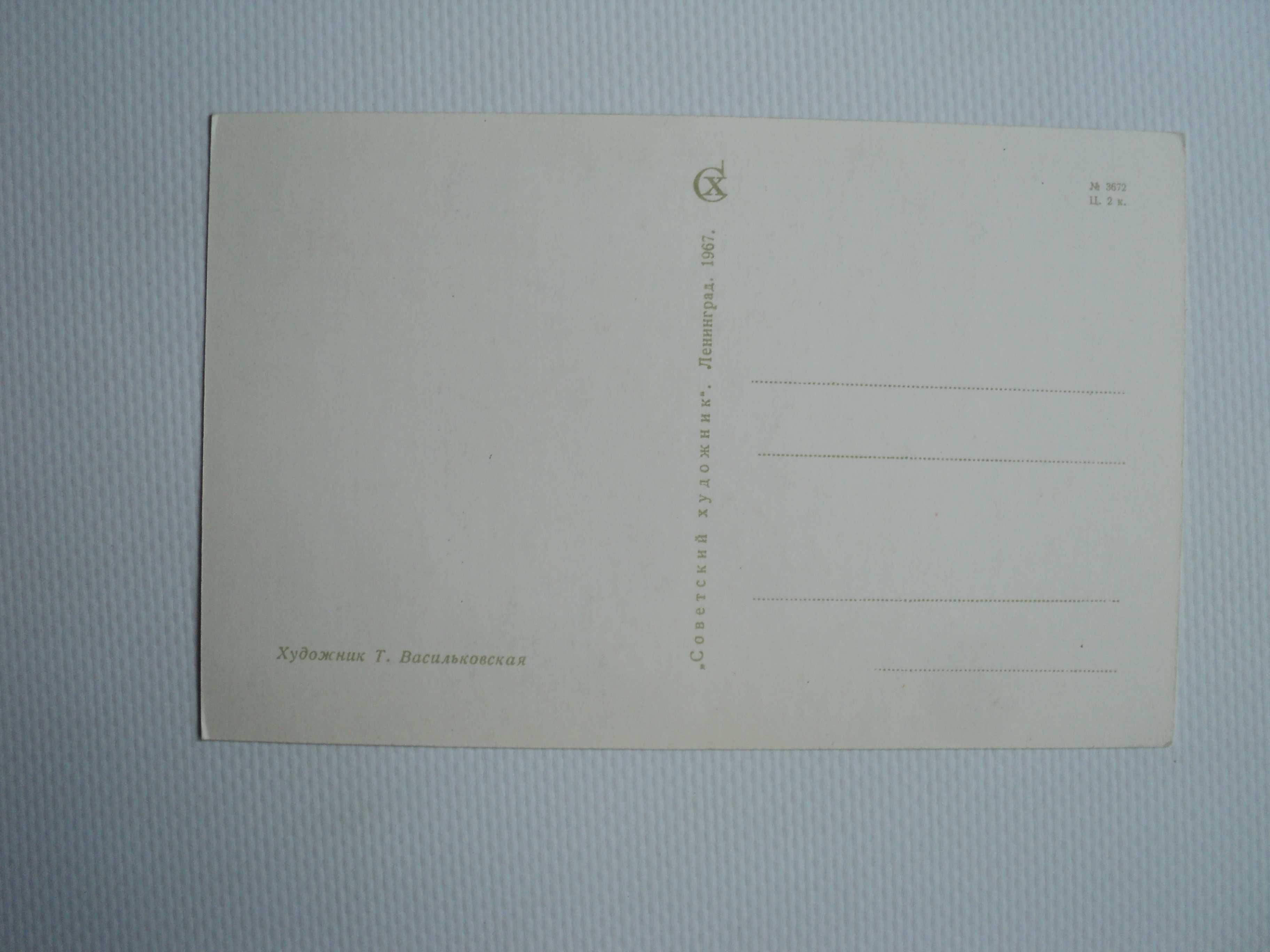 редкая открытка СССР с новым годом дед мороз метро Васильковская 1967