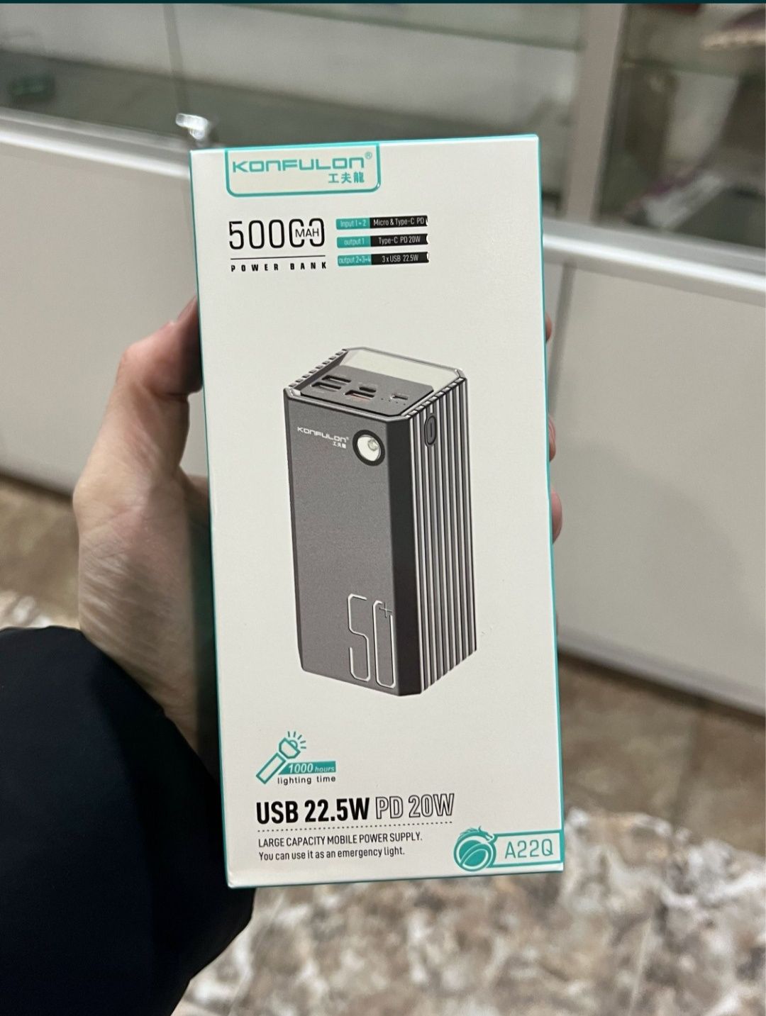 Супер Знижка!!!Павербанк konfulon 50000mAh(22.5w). в наявності