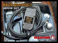 НОВИЙ‼️ ВАСЯ ДИАГНОСТ 24.7 ‼️ автосканер Vag Com VCDS HEX V2 vcds