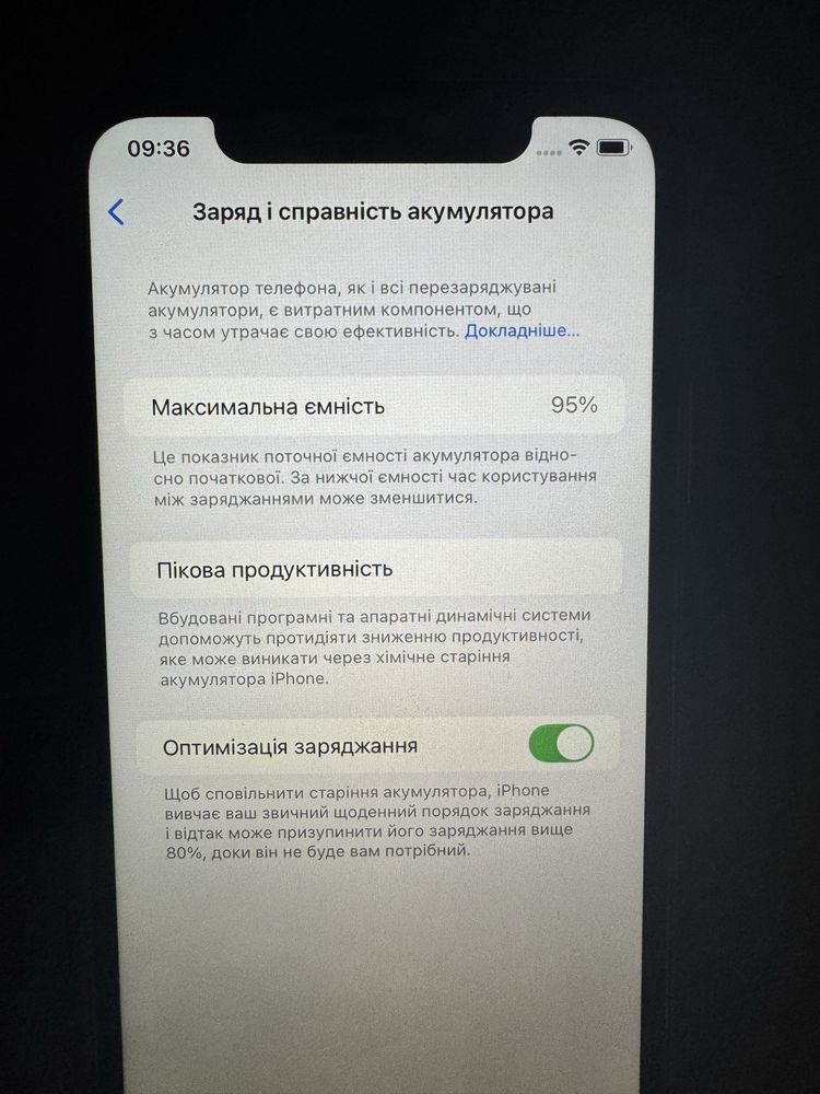 Iphone 11 з коробкою і рідним блоком