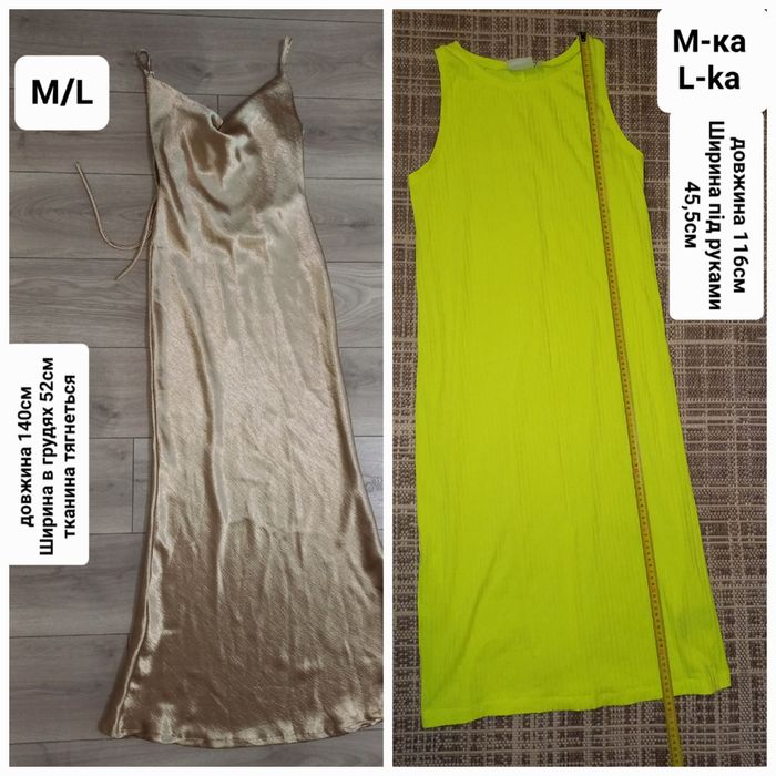 Плаття/платье/сукня/,комбінезон/стрейч/в рубчик