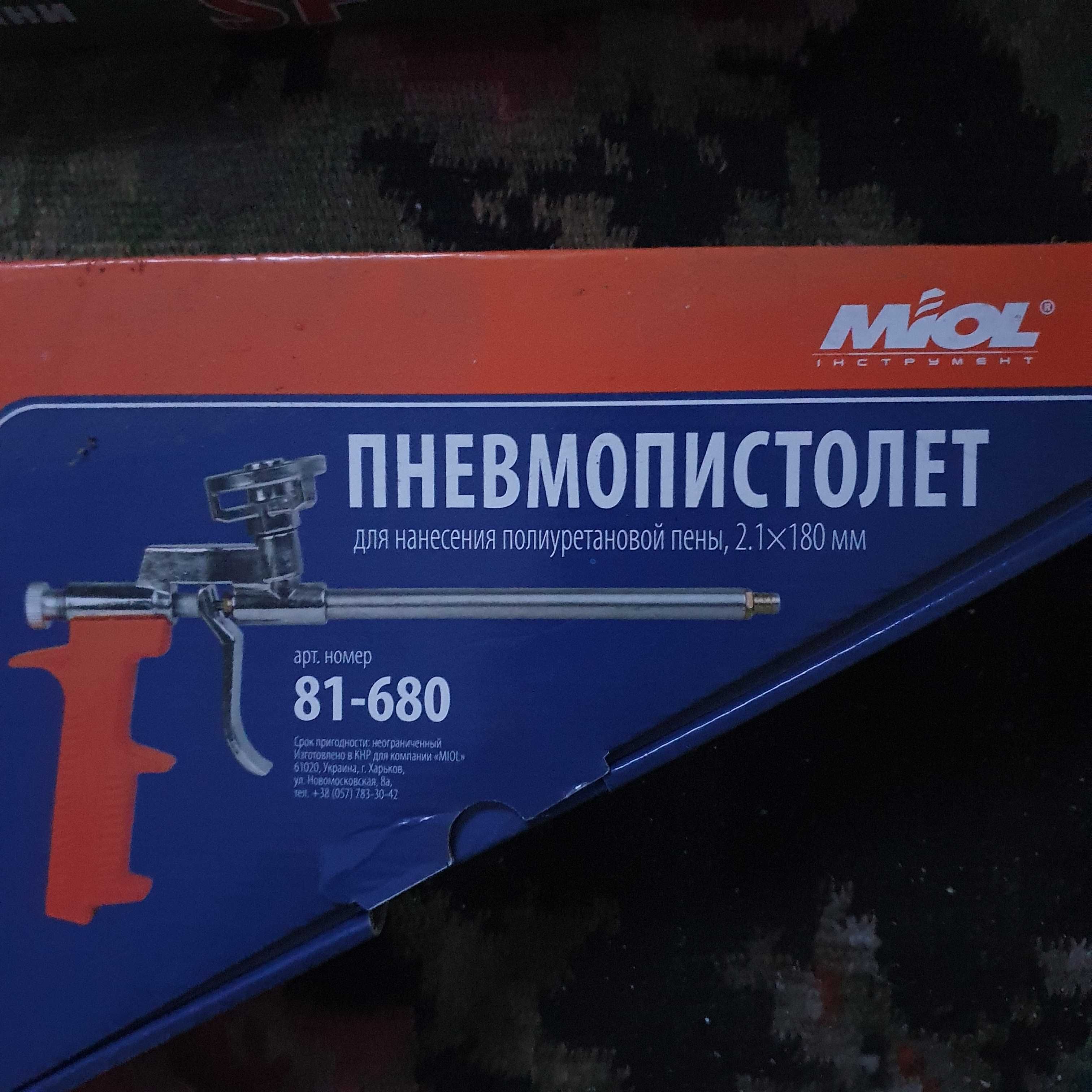 Пістолет для піни Miol 81-680, Topex 21B501, Сталь 31006