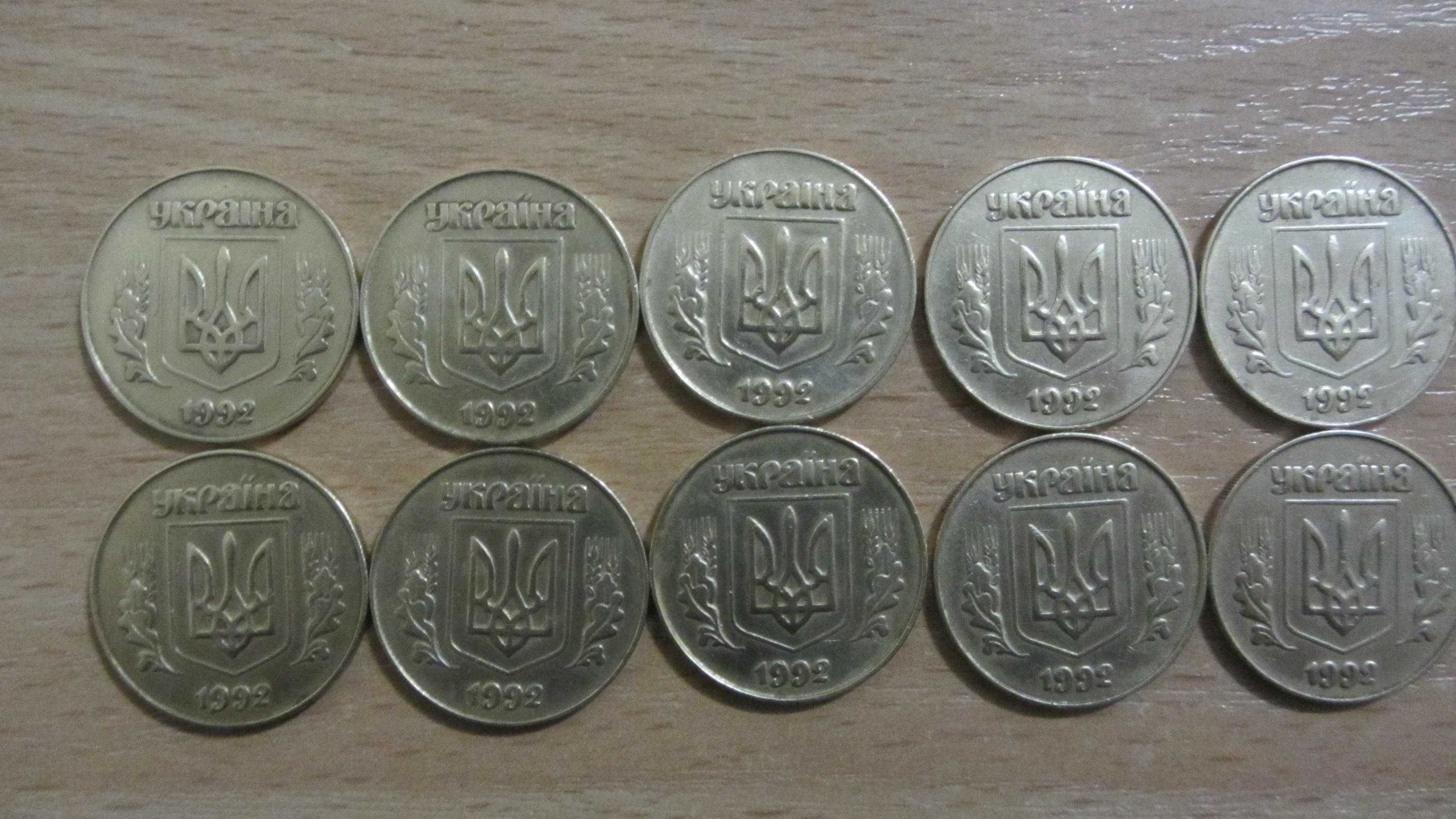 Ценные 50 копеек УКРАИНЫ!)