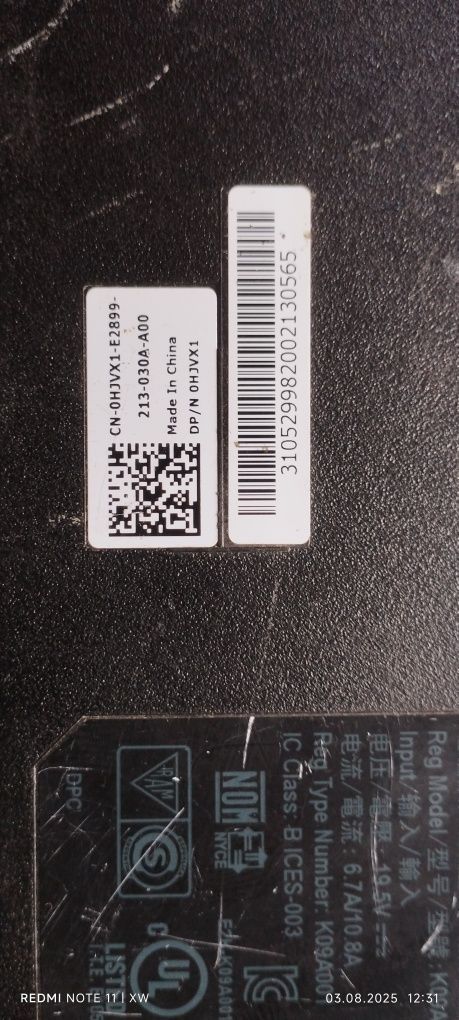 Док станція Dell E-Plus