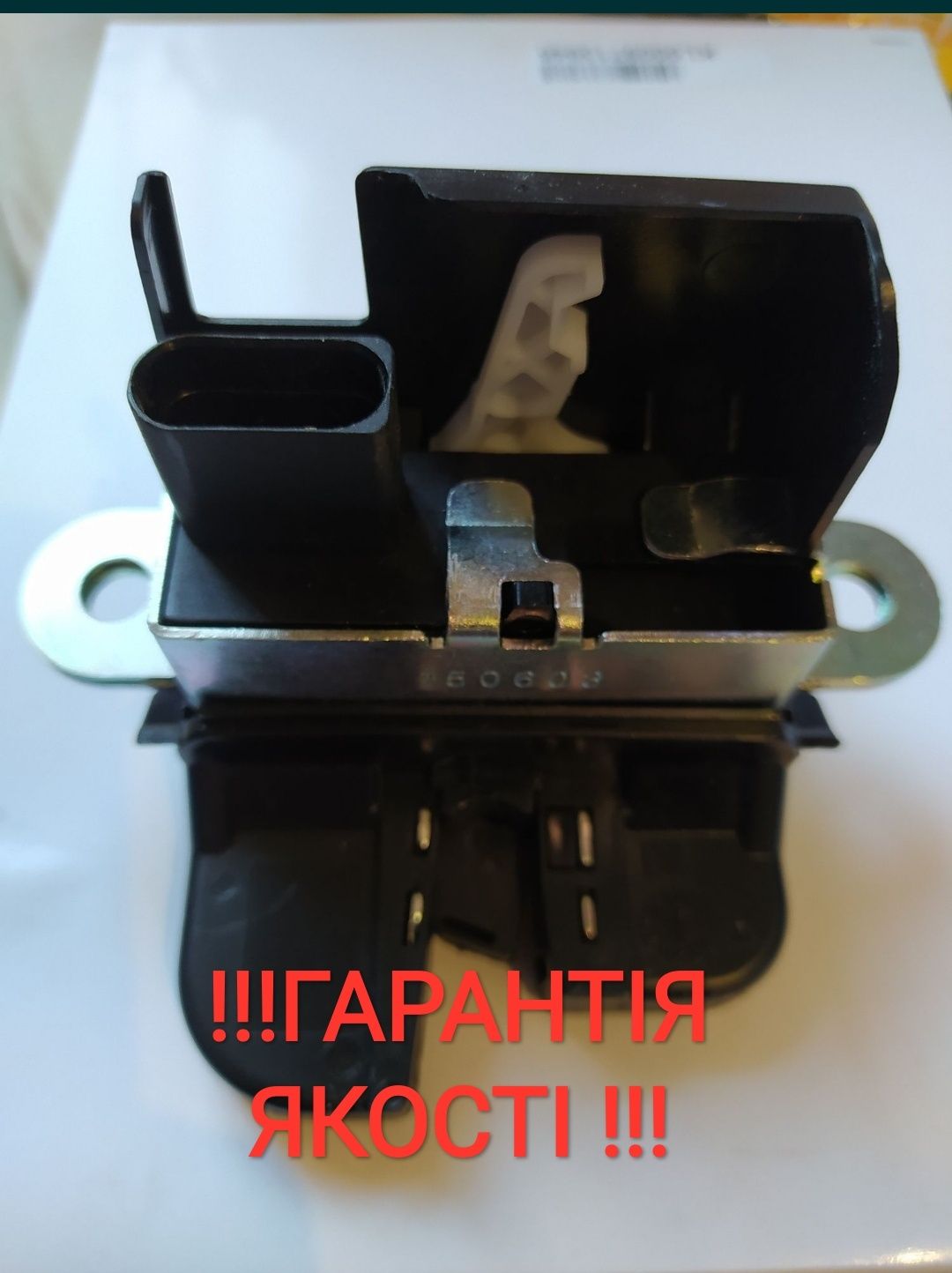 Замок кришки багажника, ляди vw golf 5/6,passat b6/b7,Touran Tiguan