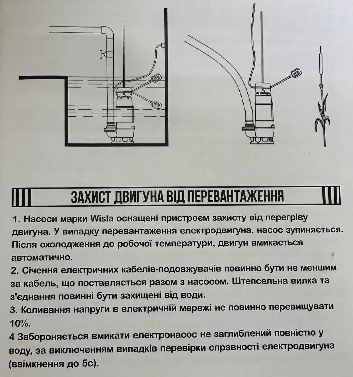 Насос Фекальный Дренажный с Ножом ФРЕЗОЙ (ТІЛЬКИ ДОСТАВКА ПОШТОЮ)