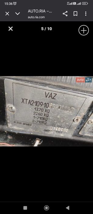 Продається ВАЗ 2109