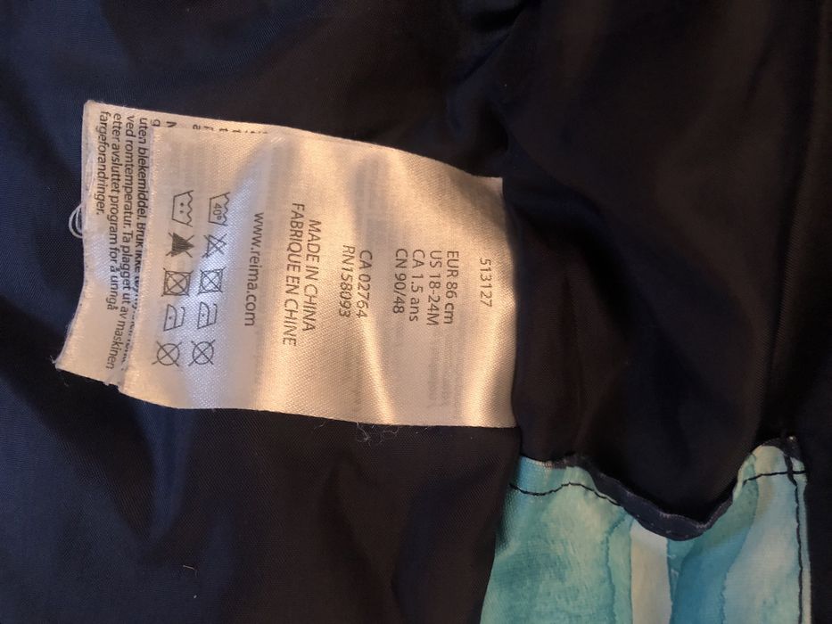 Зимова курточка Reima