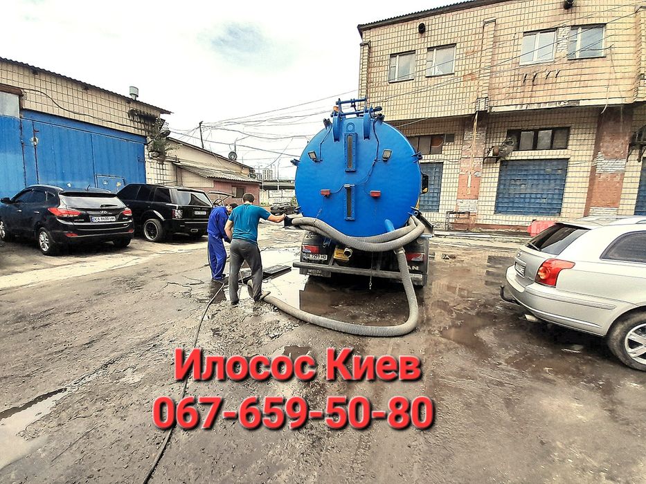 Илосос Киев. Чистка сливных ям. Выкачка ям. Чистка Кнс