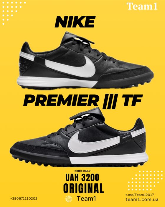 Сороконожки Nike Premier ||| TF [HM0283-001]