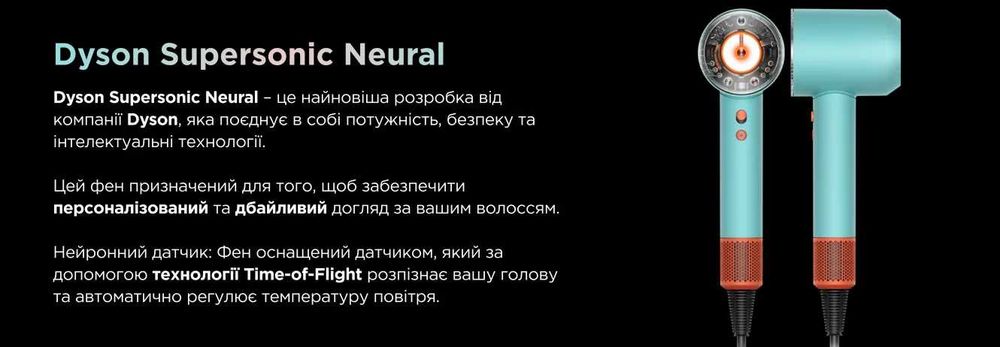 Фен для волос Dyson Supersonic HD16 Nural - Ceramic Patina/Topaz EU