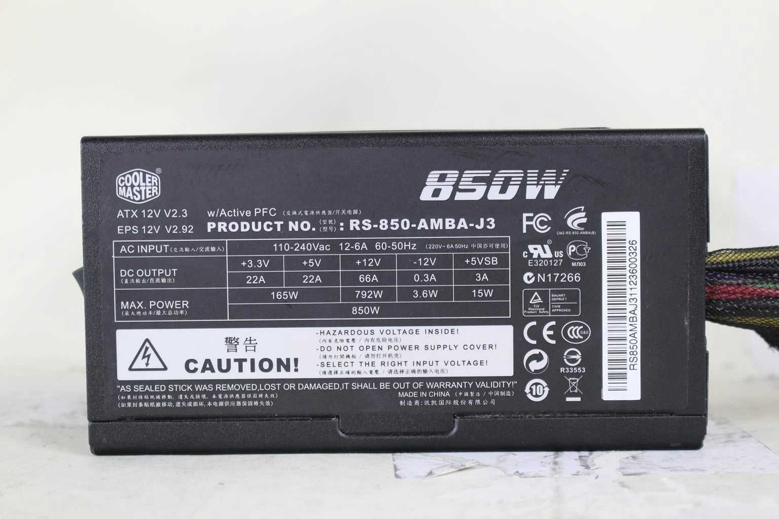 блок живлення COOLERMASTER SILENT Pro M850 850W Semi-MODULAR