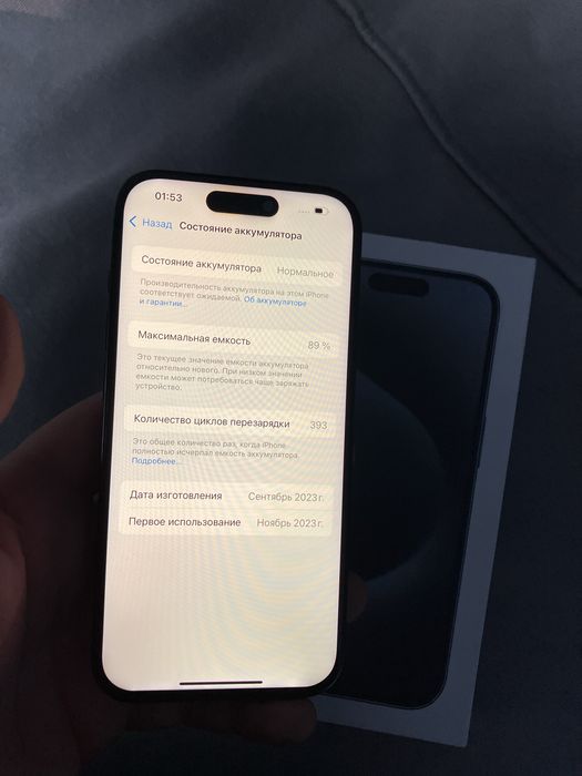 Продам iphone 15 Pro 256Gb Blue Neverlock фізична сім