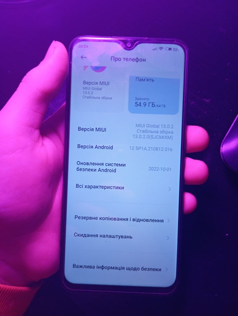 Xaomi Redmi 9 |64Gb Б/у