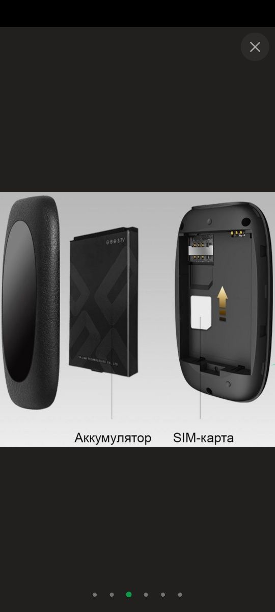 4G Wi-Fi-роутер TP-LINK M7000
