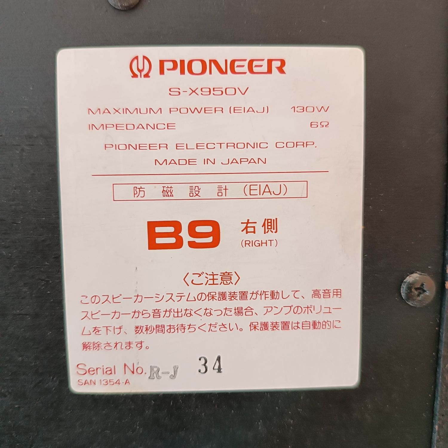 NAD 3020 , Pioneer S-X950V