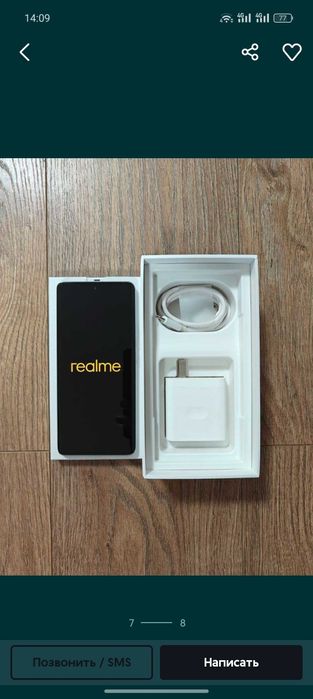 Realme 10pro plus 8/128