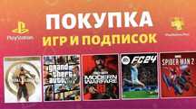 НОВИНКИ Mortal Kombat 1 FC 25 Miles Morales GTA 5 PS5 PS4 ИГРЫ ПС4 ПС5