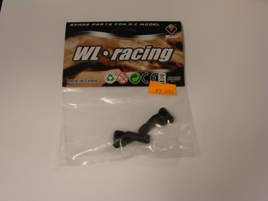 Wltoys 959-08 Część Auta Terminator Auto RC 1:12 Części Parts