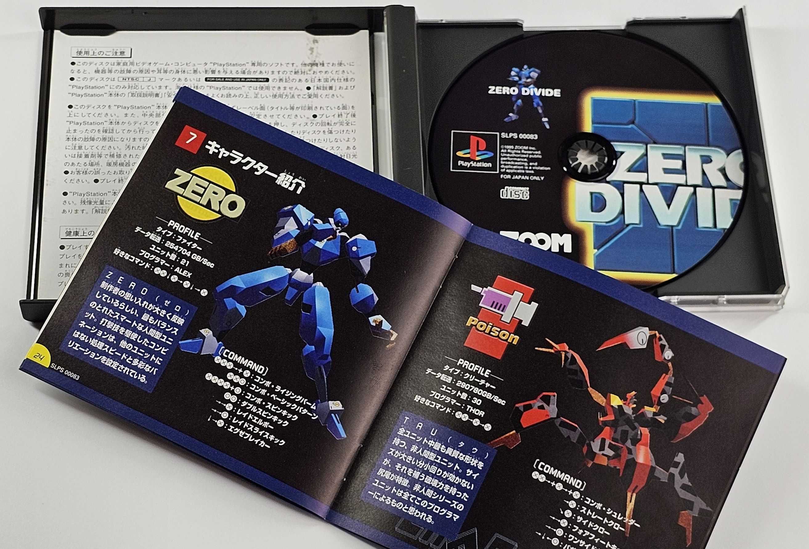 Zero Divide bijatyka 3D